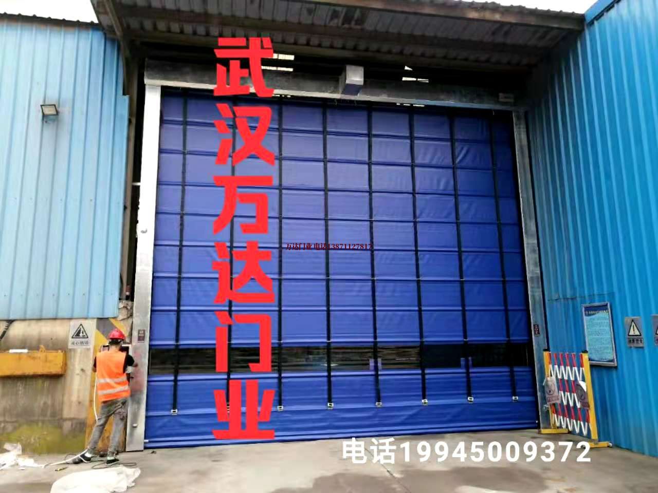 化隆快速卷帘门