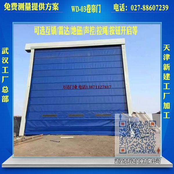 化隆堆积门